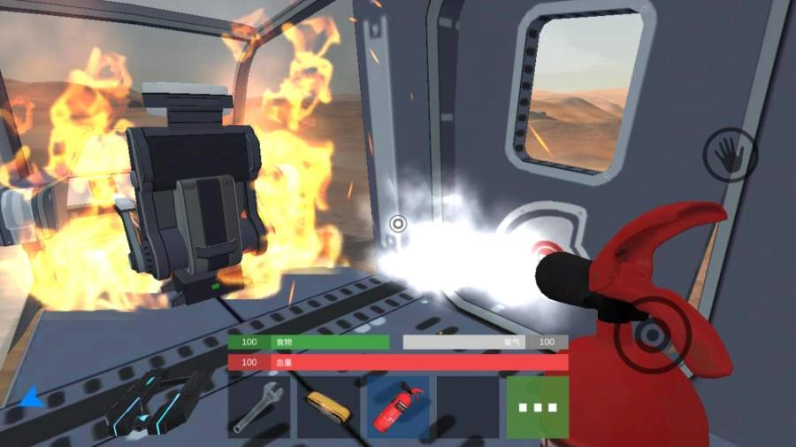 火星生存中文版3