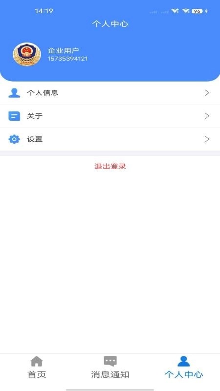 绛企云图2