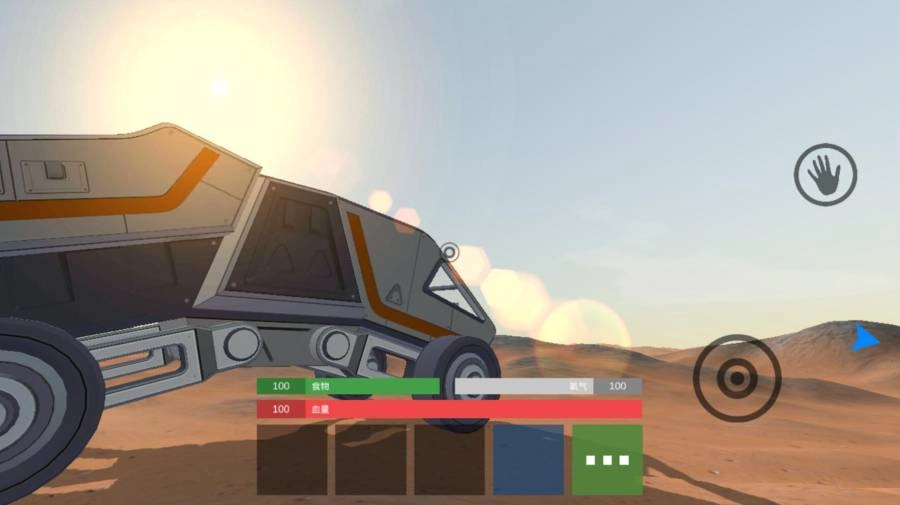 火星生存中文版1