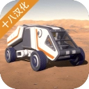 火星生存中文版