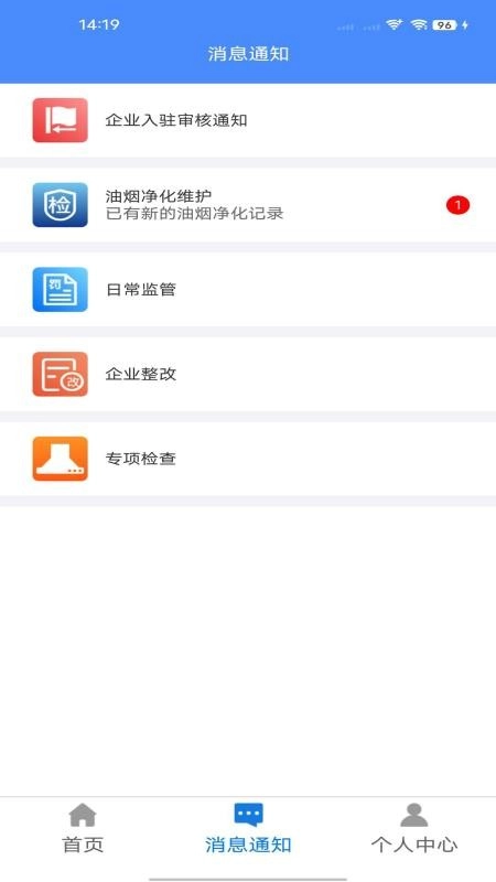 绛企云图3