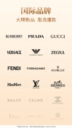 珍品網(wǎng)截圖0