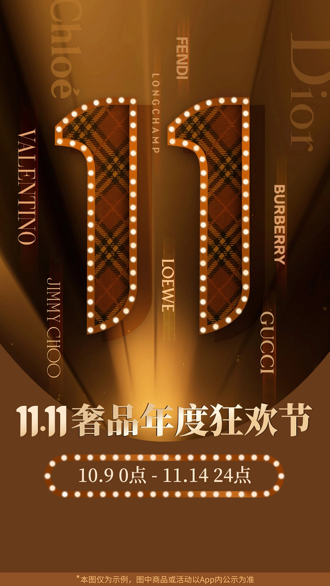 珍品網(wǎng)截圖2