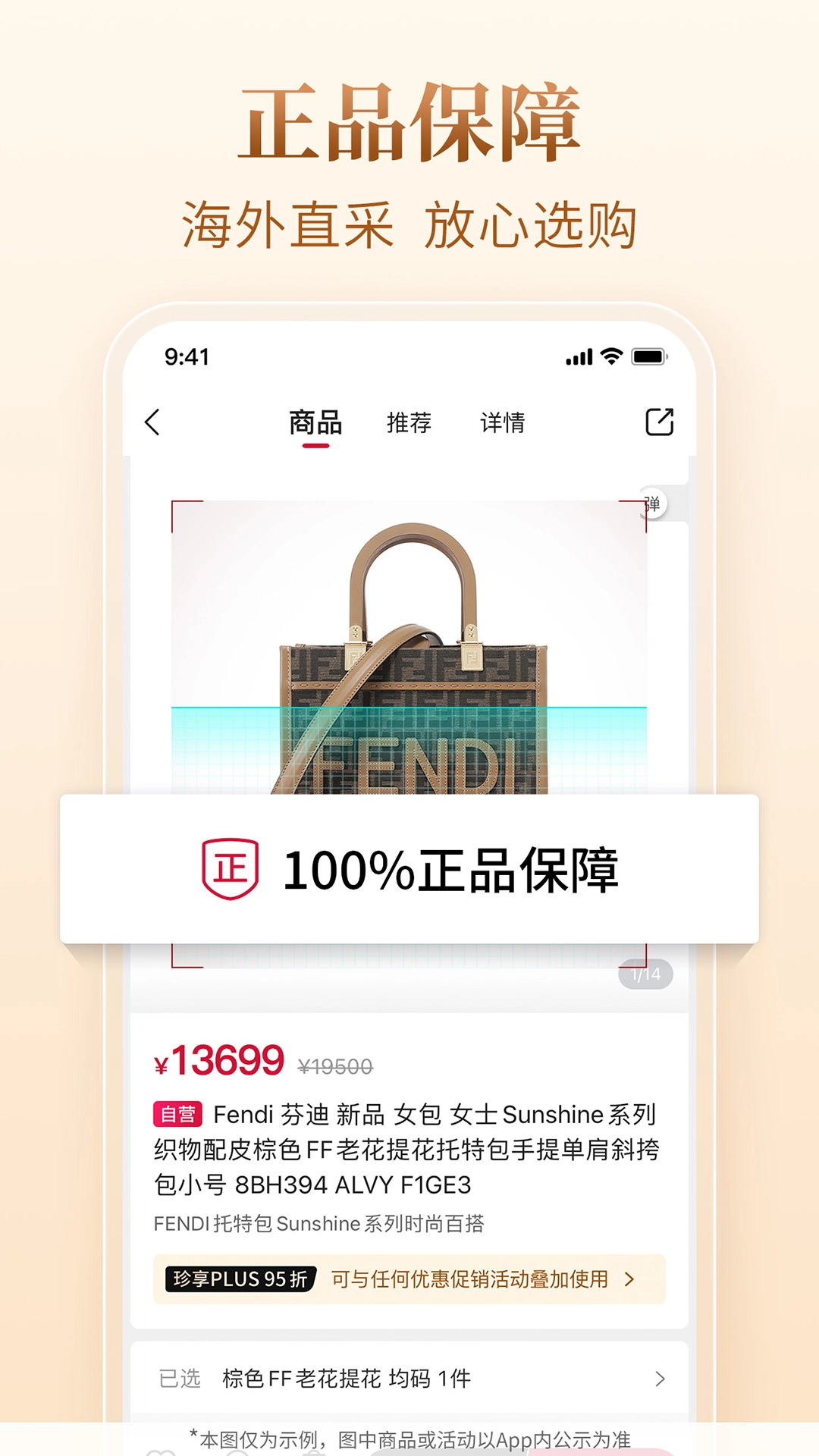 珍品網(wǎng)截圖3