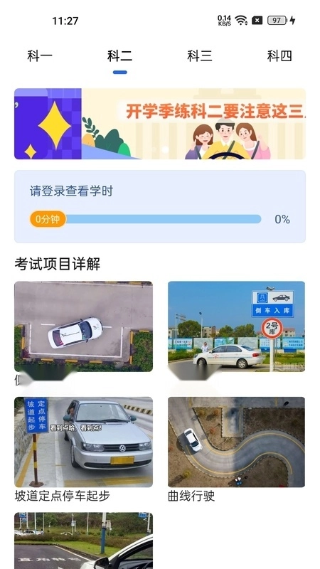 车旅生活图2