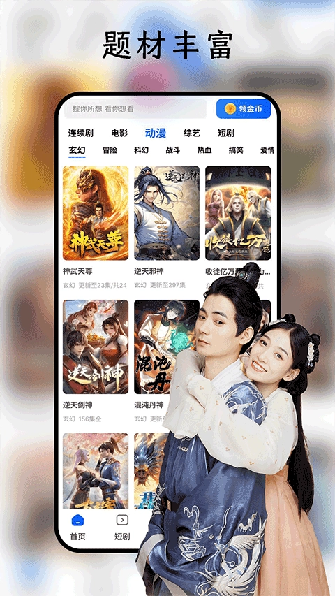 鲨鱼剧场无广告版图1