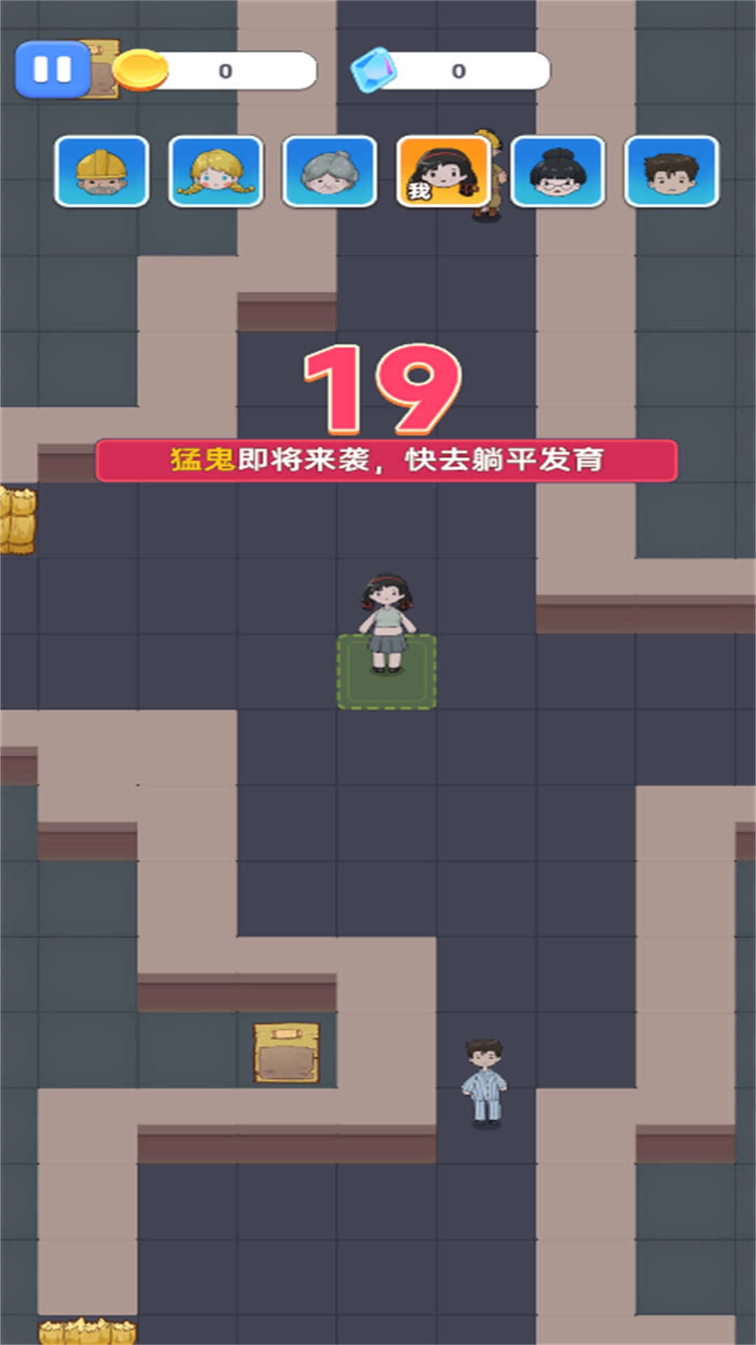 校园宿舍躺平图3