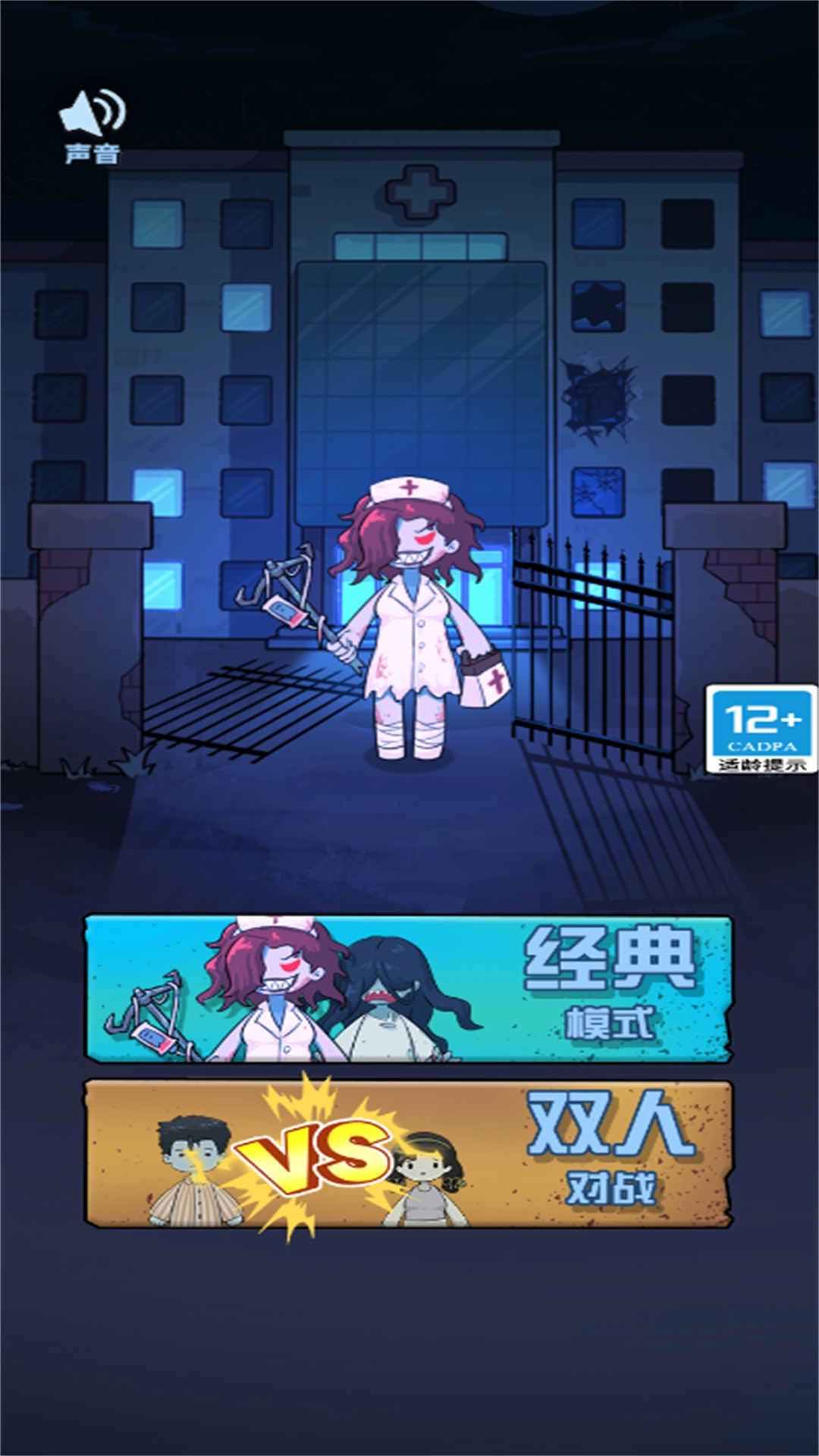 校园宿舍躺平图2