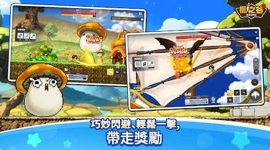 枫之谷放置冒险记2