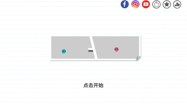 恋爱球球中文版截图4