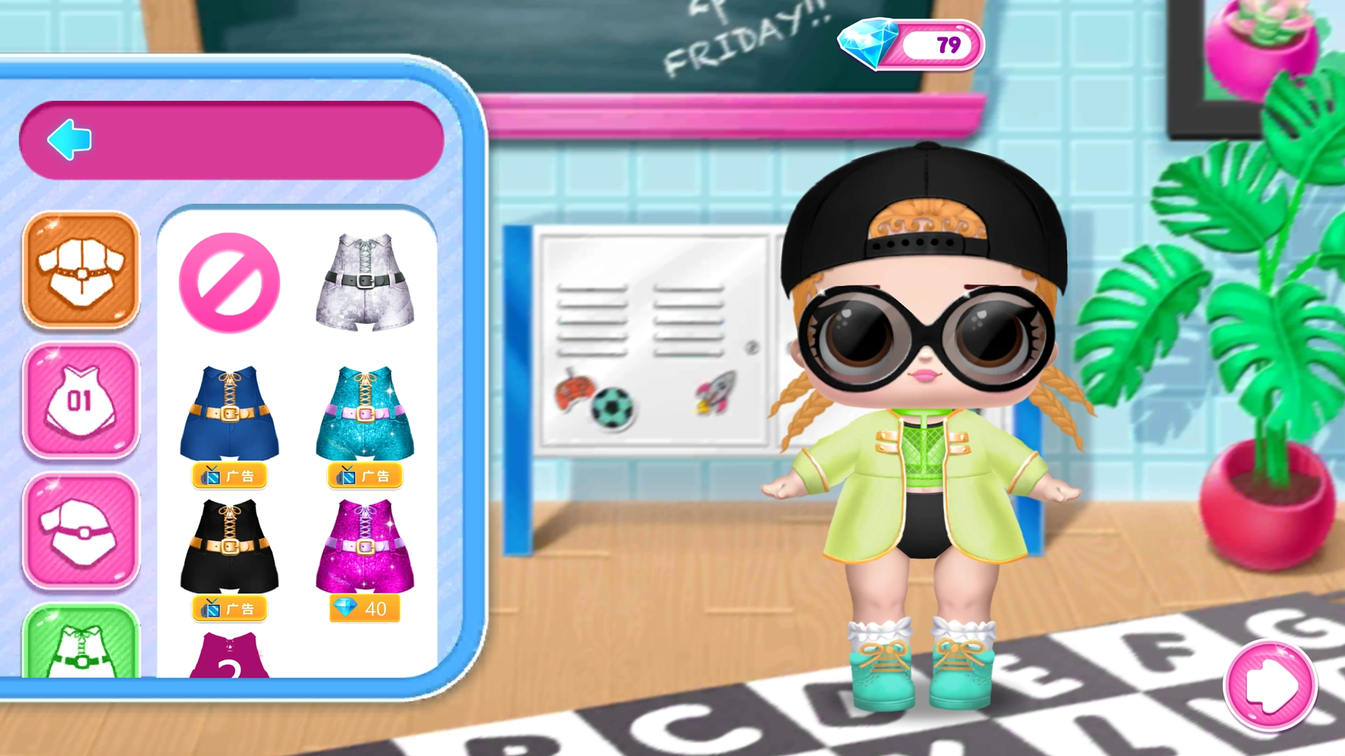 幫美女換裝截圖2