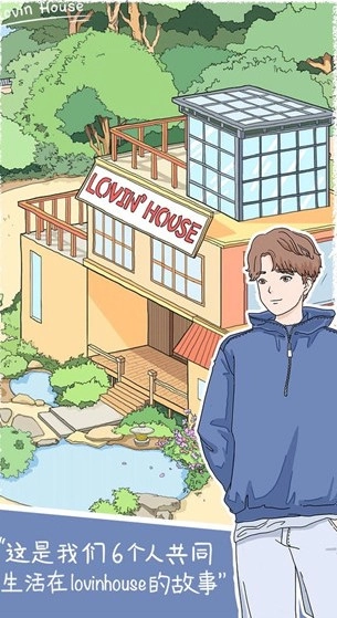 落樱小屋完整版图1