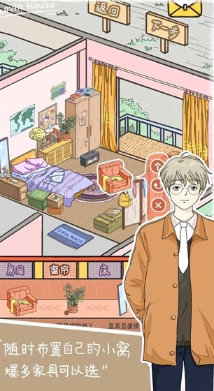 落樱小屋完整版图2