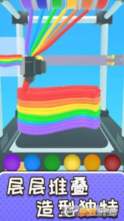 解压制造神器(解压冒险)  手机版(1)