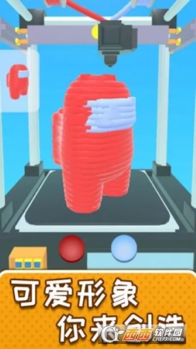 解压制造神器(解压冒险)  手机版(2)