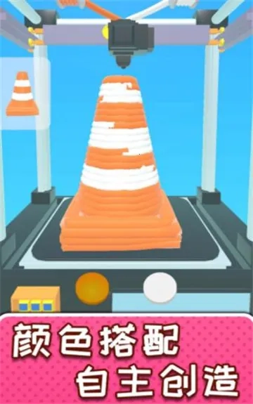 解压制造神器(解压冒险)  手机版(3)