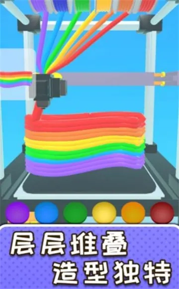 解压制造神器(解压冒险)  手机版(4)