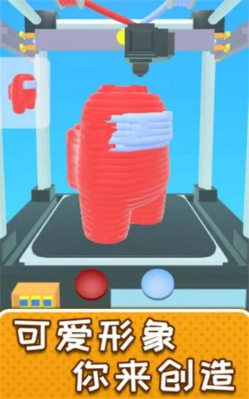 解压制造神器(解压冒险)  手机版(5)