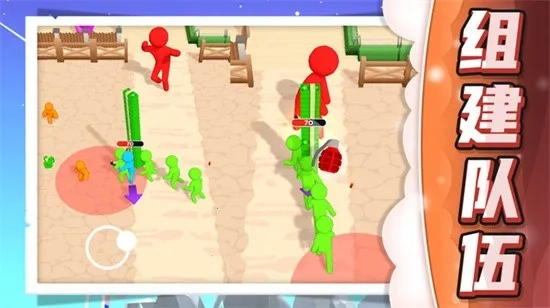 小兵极限大挑战2026最新版图4