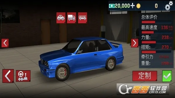 真实竞速赛车(真实竞速驾驶) 安卓版(2)