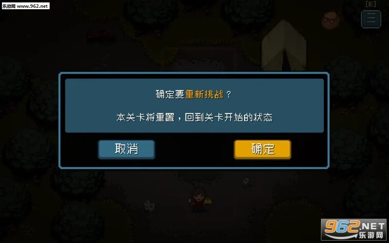 活尸战棋(活尸战棋玩法) 安卓版(1)