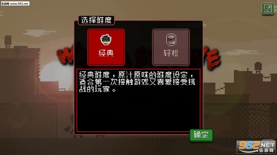 活尸战棋(活尸战棋玩法) 安卓版(2)