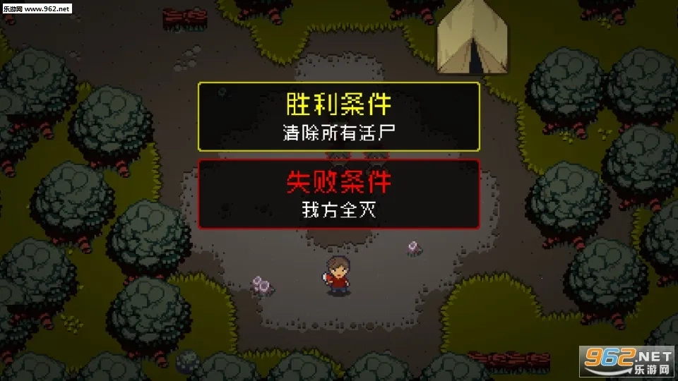 活尸战棋(活尸战棋玩法) 安卓版(3)