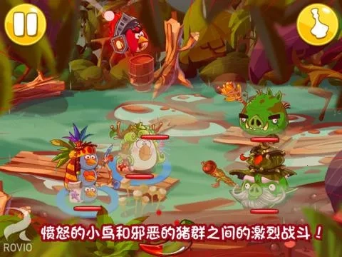 愤怒的小鸟英雄传(策略养成战)  手机版图1