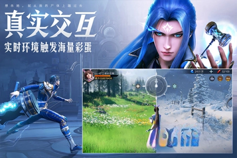 斗罗大陆：魂师对决截图2