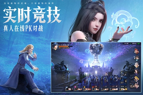 斗罗大陆：魂师对决截图4