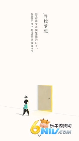 到梦空间最新版