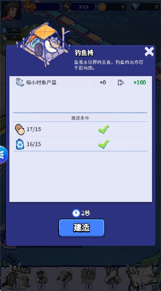 疯狂水世界游戏安卓版图1