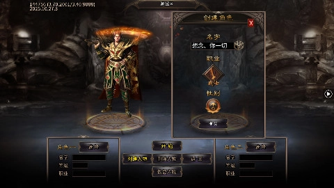 武林盛典天天648打金版图5