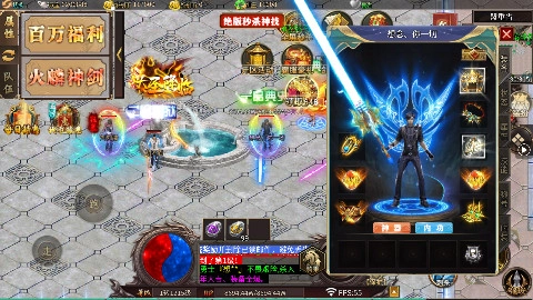 武林盛典天天648打金版图3