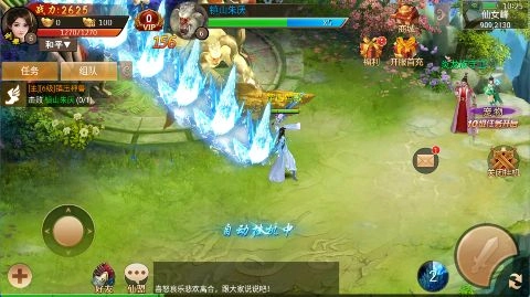 百战天下折山海异鲲福利版(1)