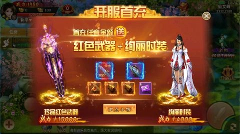 百战天下折山海异鲲福利版(3)