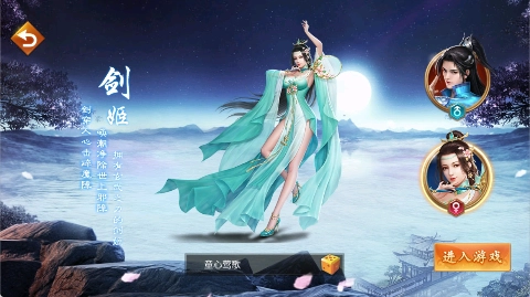 百战天下折山海异鲲福利版(2)