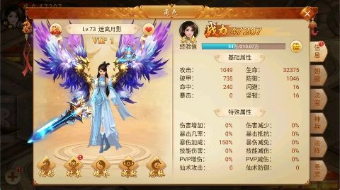 百战天下折山海异鲲福利版(4)