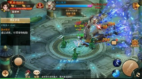 百战天下折山海异鲲福利版(5)