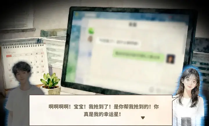 文字失格安卓中文版2