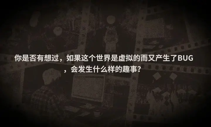 文字失格安卓中文版4