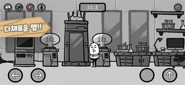 5分钟滴答声我的生活安卓版图1