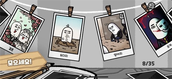 5分钟滴答声我的生活安卓版图2