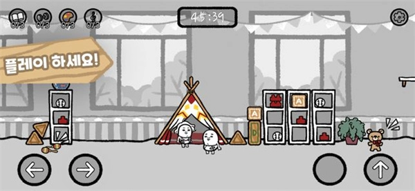 5分钟滴答声我的生活安卓版图4