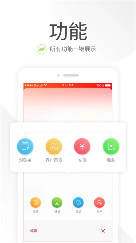 笑铺日记最新版1