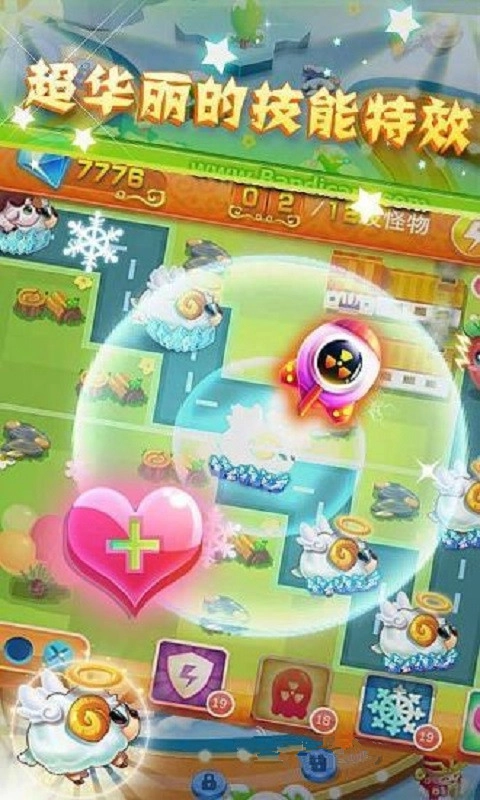 超级萝卜保卫战2(2)