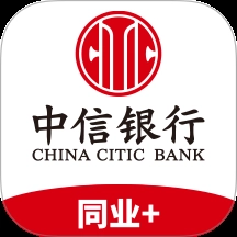 中信同业+ 
