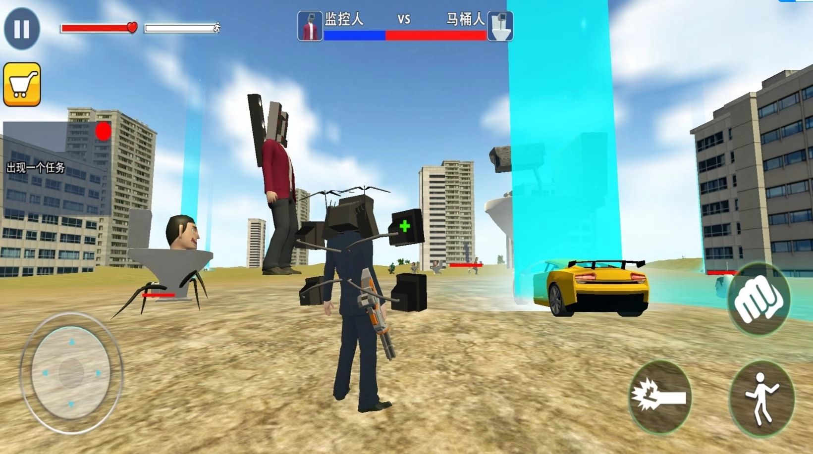 电视机人vs马桶人(1)