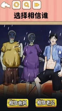 遵守规则怪谈正版(4)