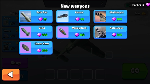 王牌轰炸机截图4